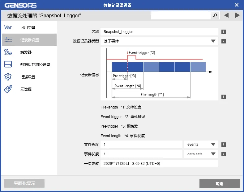 快照.png